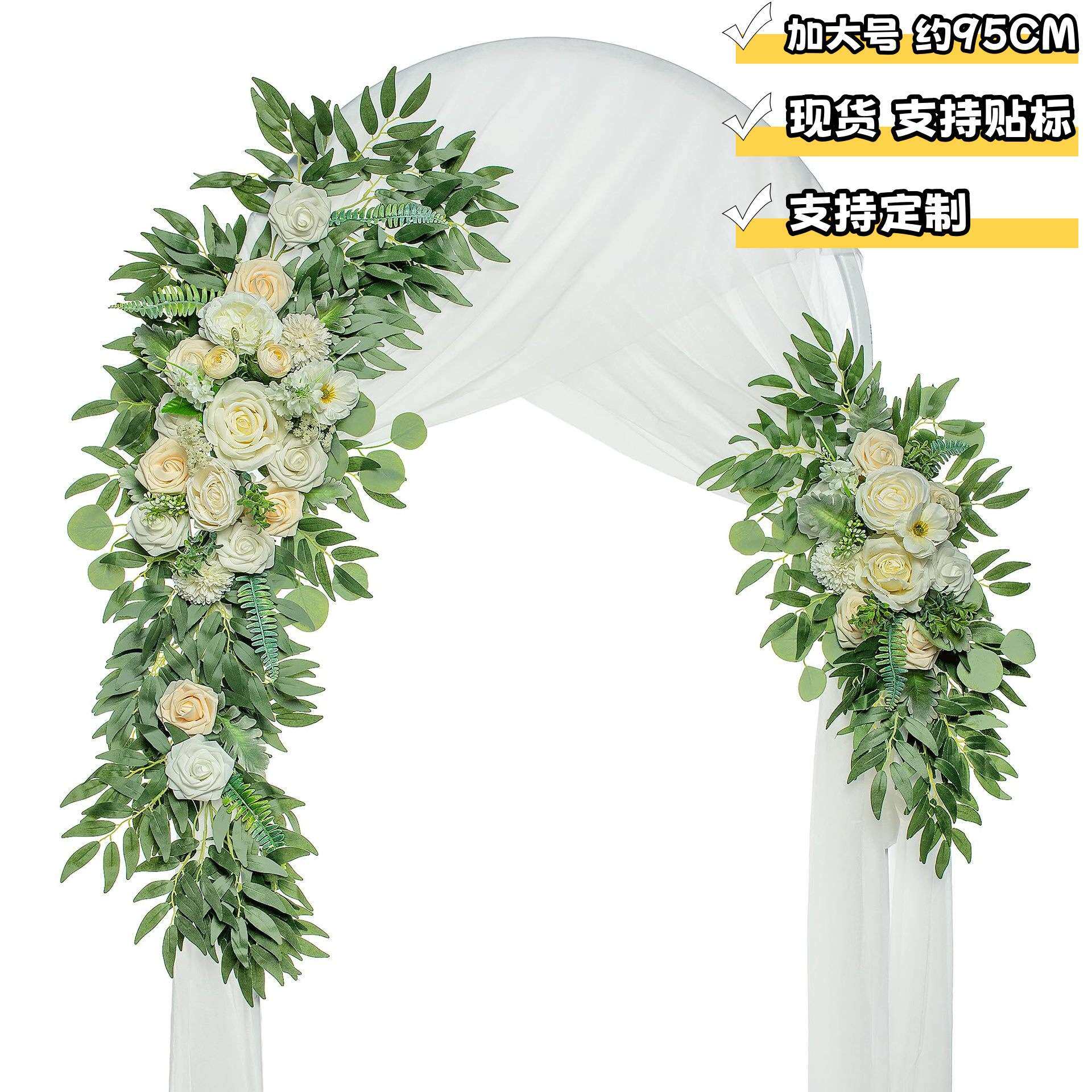 香槟色玫瑰花 婚礼仿真花拱门装饰 椅背花餐桌装饰迎宾花人造绿植