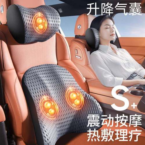 气动腰部按摩靠垫加热车载靠背腰垫护腰电动座椅气囊支撑套装