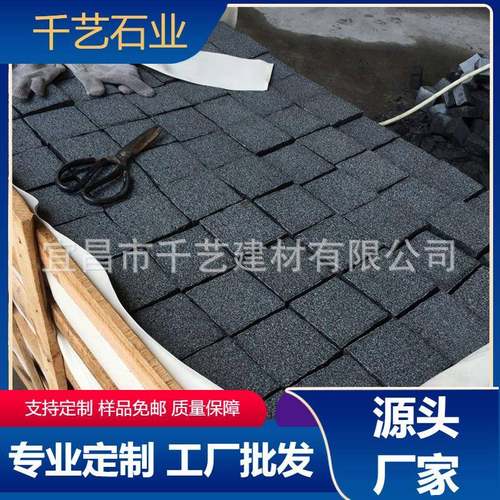 花岗岩石材芝麻灰自然剥离面马蹄石 深灰色鲁灰蘑菇石 弹石小料石