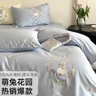 设计款100S长绒棉四件套可爱毛巾绣红色被套床单纯棉全棉床上用品