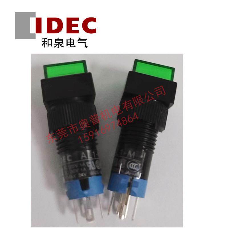 idec和泉按钮AL1Q-M11G R Y A JW P1G AL1M AL1H-M11R AL1Q-W KL1