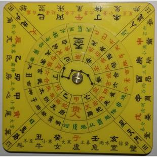 大六壬式盘卦工具孙膑金口诀起课盘徐伟刚林烽张得计姜智元