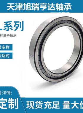 供应NCF3022V=SL183022瓦房店单列满圆柱滚子轴承