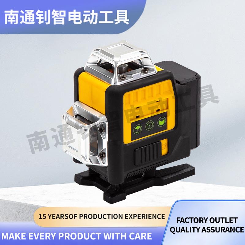 自动调平贴墙仪可打斜线16线水平仪4D绿光长续航贴地仪高光