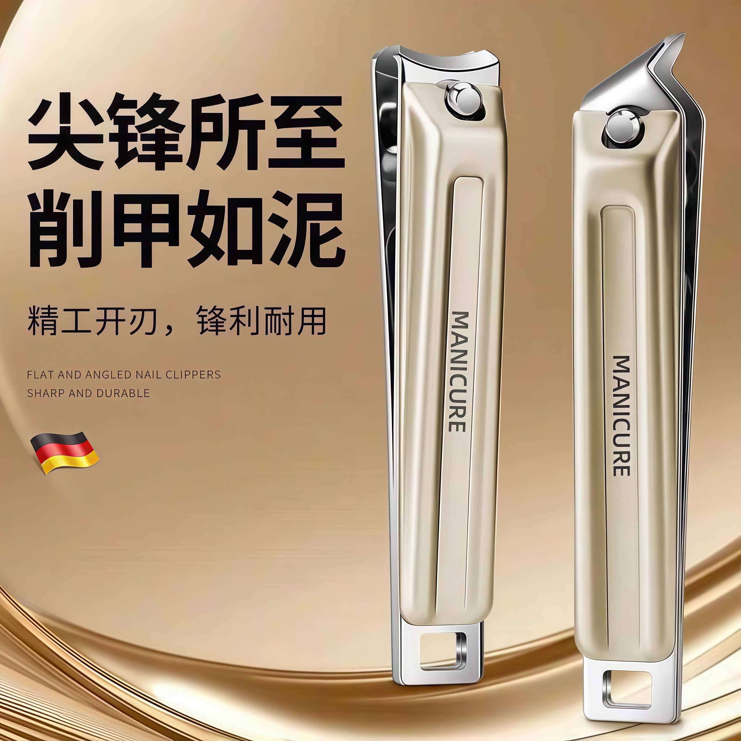 斜口指甲刀家用大号指甲剪