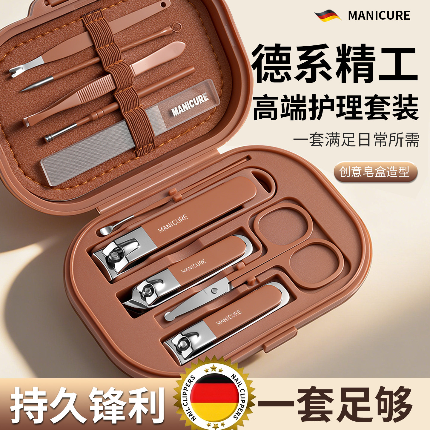 指甲刀便携指甲剪家用指甲钳套装