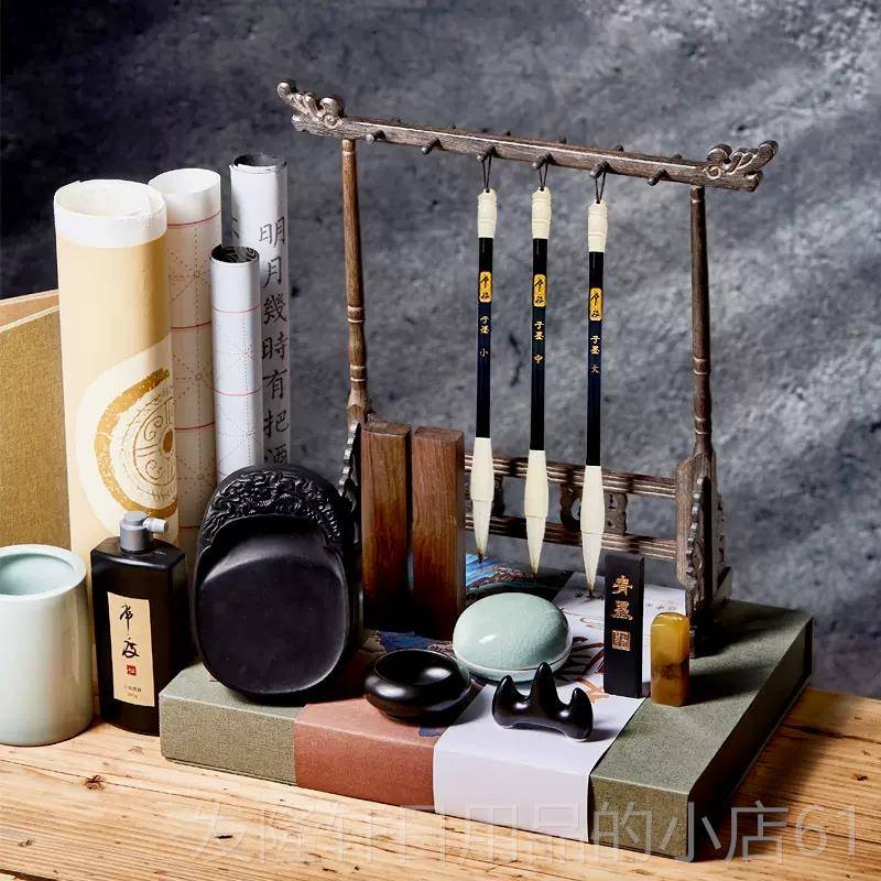 高档文房四宝墨笔砚全套精品套装纸高礼盒装定制初学者毛笔书档法