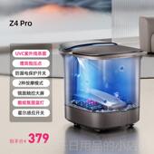 高档蓓慈Z4Pro杀菌温热泡脚桶加恒家浴用全自动足桶盆电动按摩洗