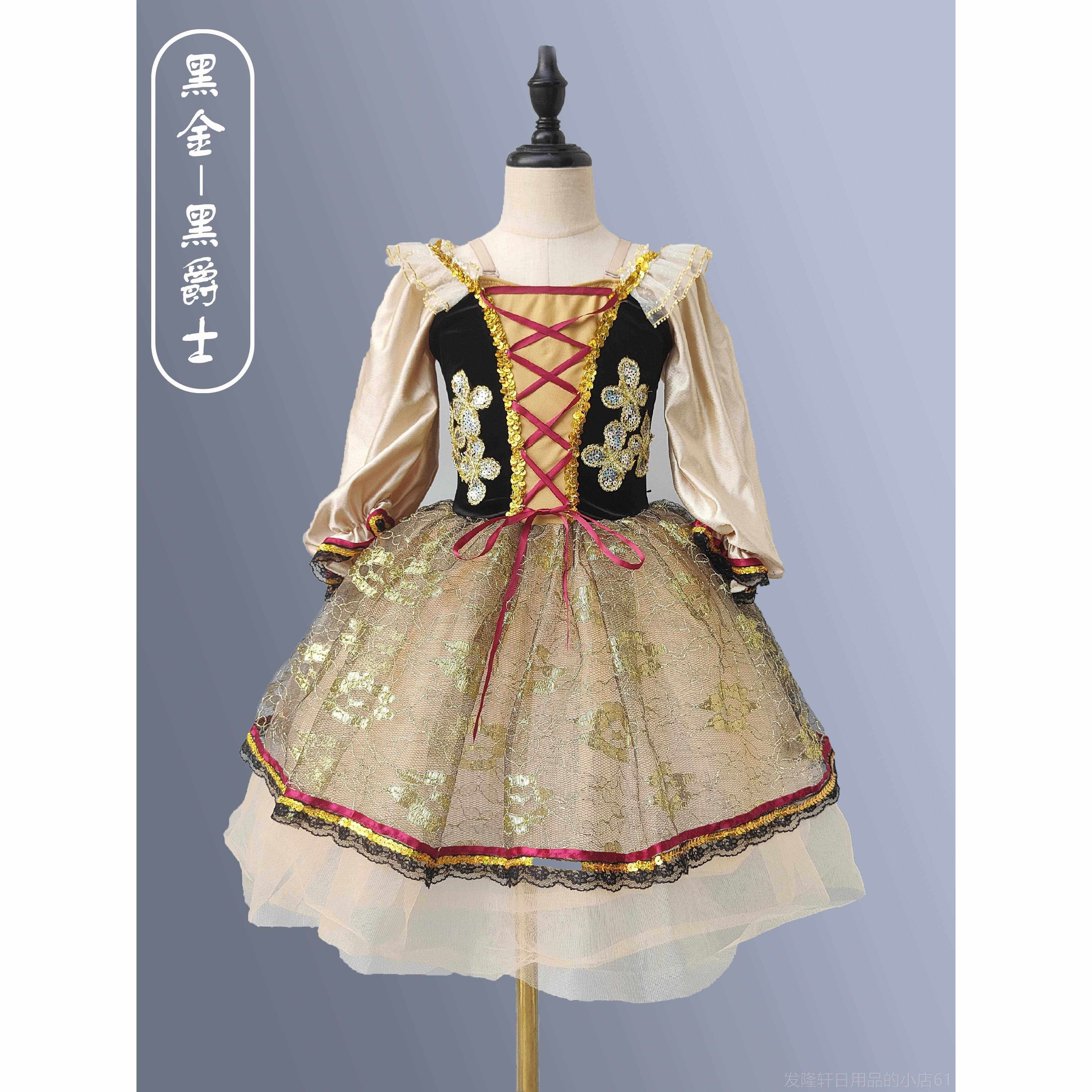 高档女儿童芭蕾舞蓬元蓬裙旦演出服亮片汇演舞蹈童现代舞公主裙演,童装/婴儿装/亲子装,儿童演出服,淘宝优惠券,粉丝福利购,淘宝优惠卷