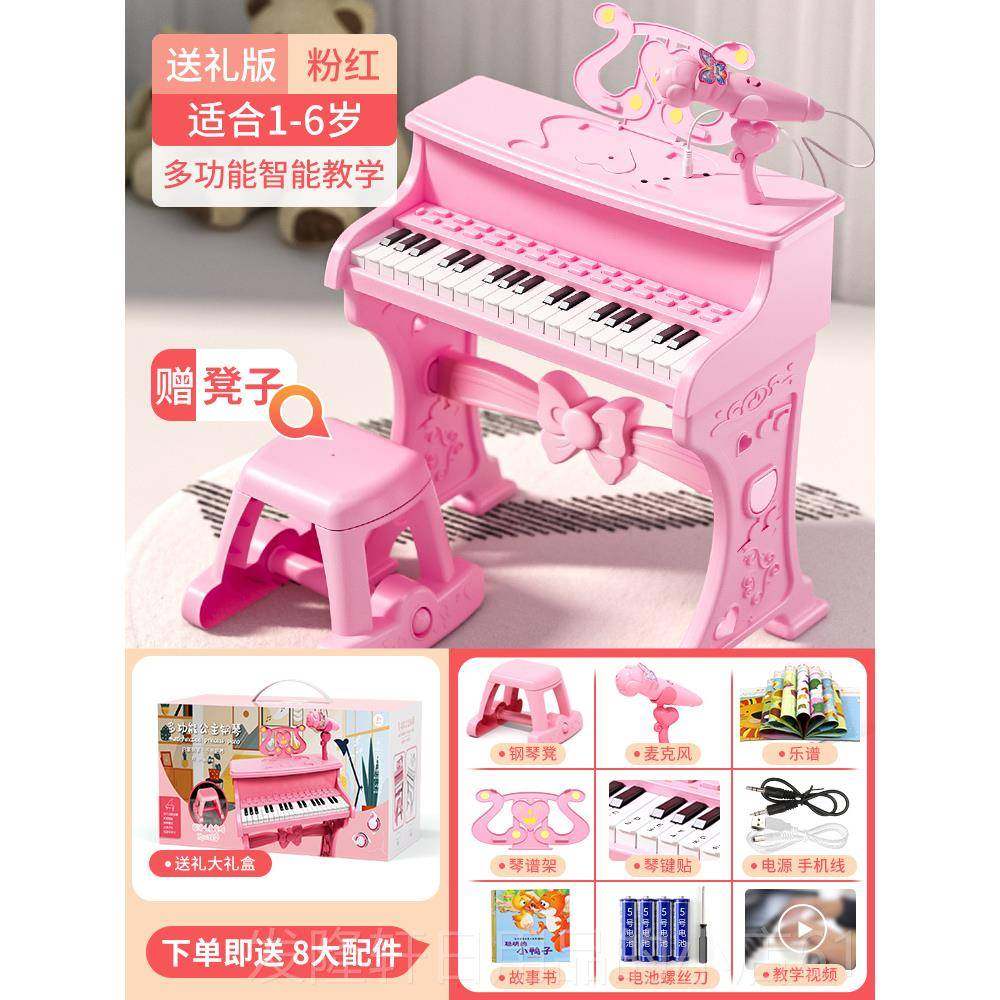 高档电生子琴具童钢琴家用初儿学者可弹奏多功能乐器益智日礼物玩
