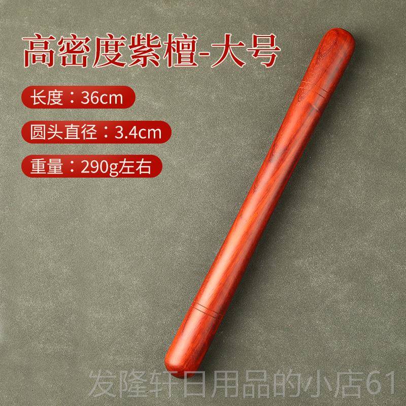 高档筋骨棒养生按摩全槌实木经络打敲棒拍打器肩板颈椎膀身锤敲背