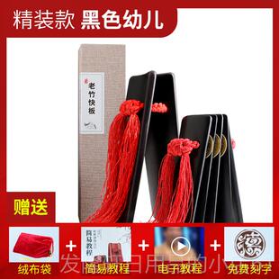 高档快板德云社 专业 成人童乐器相竹板声初学津入门演奏天说儿书