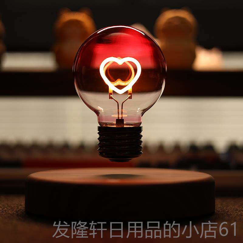 高档浮灯泡爱心磁小夜灯光办公室拾桌面摆件气氛灯创意礼物台灯亿