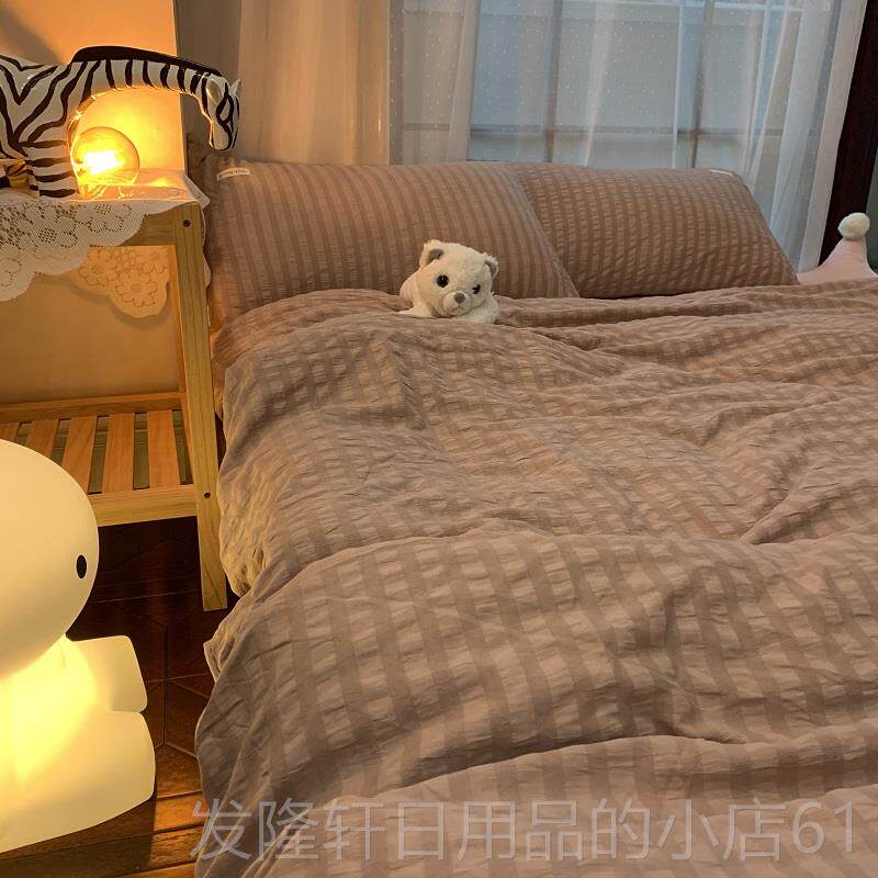 高档韩简约套灰色泡被极简现式代风纯色泡床单水洗棉四件套宿舍三