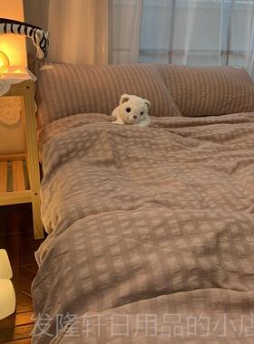 高档韩简约套灰色泡被极简现式代风纯色泡床单水洗棉四件套宿舍三