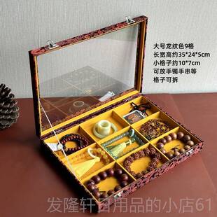 高档网红手镯首饰盒盖防尘链收纳盒放带手串手盒耳饰宝玉镯珠盒饰