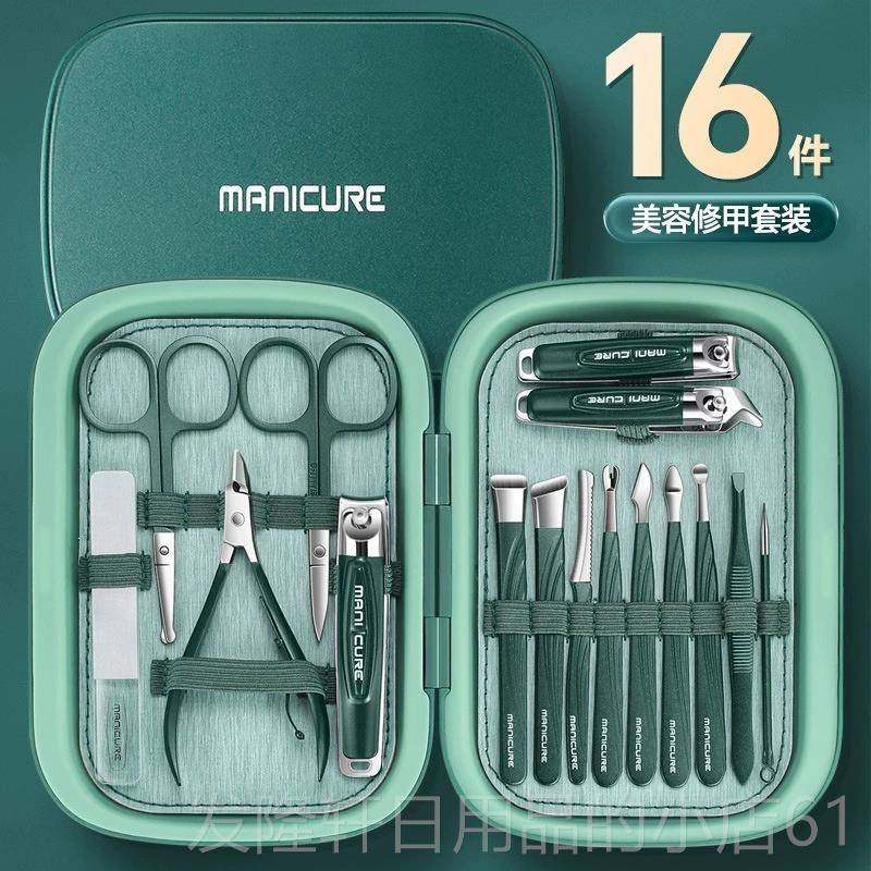 高档指甲套装指甲工剪家用男女专用刀修脚具修刀甲钳子原装美甲18