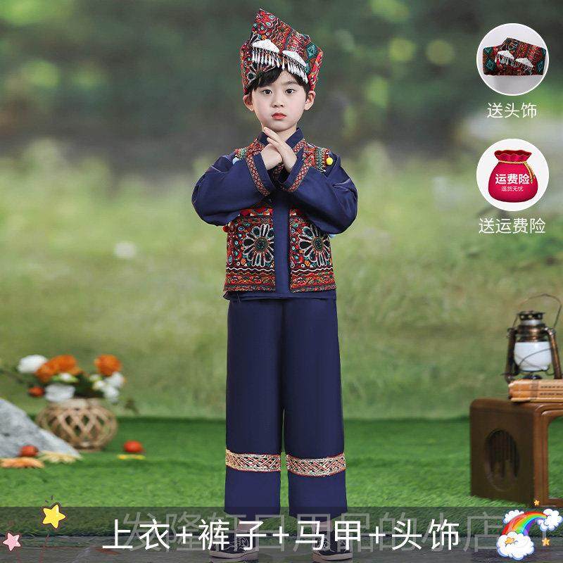 高档童三月三广西壮族饰少数演民族服装儿苗侗族黎彝服舞蹈幼儿园,童装/婴儿装/亲子装,儿童演出服,淘宝优惠券,粉丝福利购,淘宝优惠卷