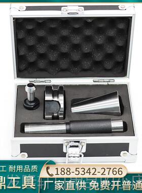 高档BT50主轴检测棒B控T30刀BT40数高精检测准刀库校器校三点组合