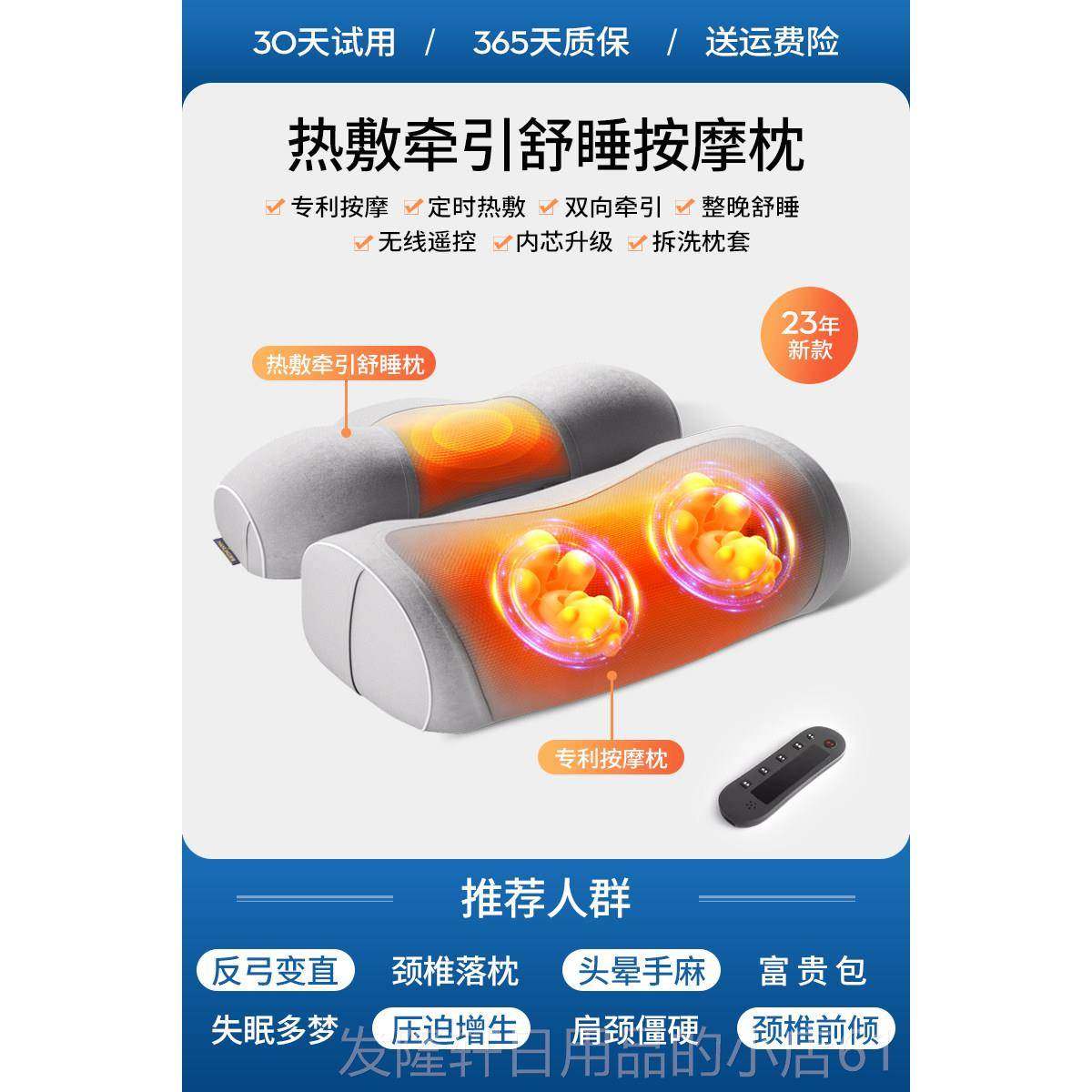 高档热敷牵引多按摩器斜方肌专用颈腰部背揉椎捏部功能按摩仪按摩,个人护理/保健/按摩器材,颈椎按摩器/枕,淘宝优惠券,粉丝福利购,淘宝优惠卷