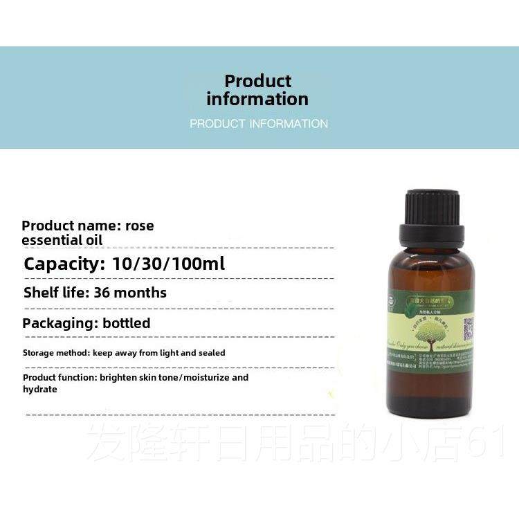 高档祇你料玫瑰精油身体单按原摩油面部香薰手工皂边精油需要稀有,美容护肤/美体/精油,单方精油,淘宝优惠券,粉丝福利购,淘宝优惠卷