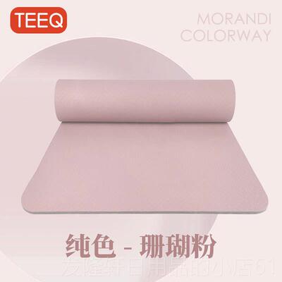 高档垫TEQ特恩奇E伽健身家用跳绳防滑减震静瑜音加长加厚垫子隔音