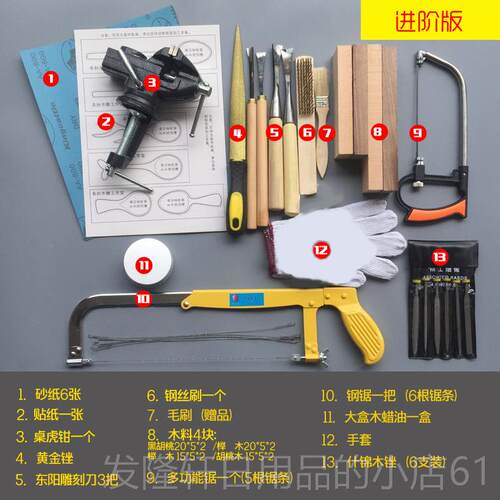 高档挖集勺材DIY木工具挖勺刻雕刀木勺木手工料木雕入门
