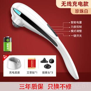 高档按凯斯勒海为豚按摩器老人电动手持无线摩棒年枪锤礼物