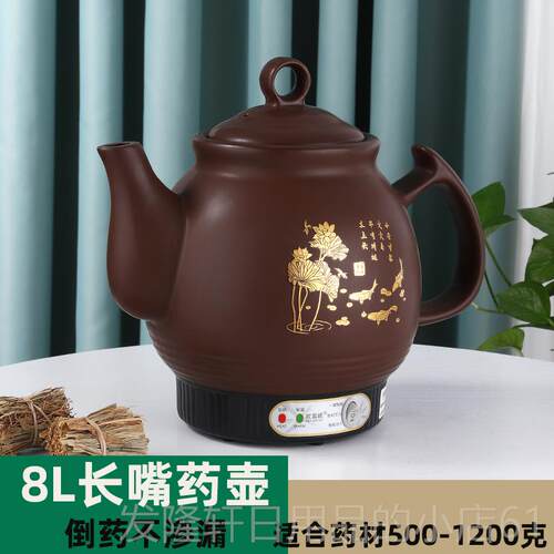 高档6L8L1012L16L18升紫砂煎药壶全自药动中L电煎中医药煲熬药壶