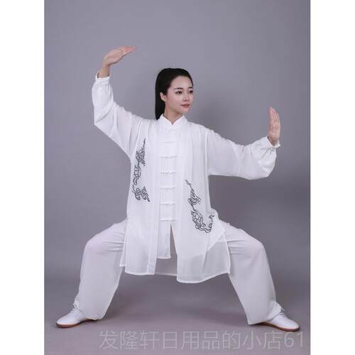 高档龙泉色七彩祥云华服七、黑白、红、绿、黄、蓝竞太极技武术服