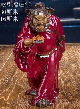高档美陶石湾仔瓷中公式家居厅钟馗摆陶件客摆设天师钟馗引福归堂