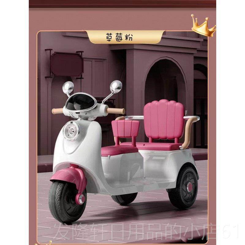 高档儿童电动机车三轮女车孩宝男宝车小孩可坐双人充电人遥控玩具,玩具/童车/益智/积木/模型,电动/遥控车,淘宝优惠券,粉丝福利购,淘宝优惠卷