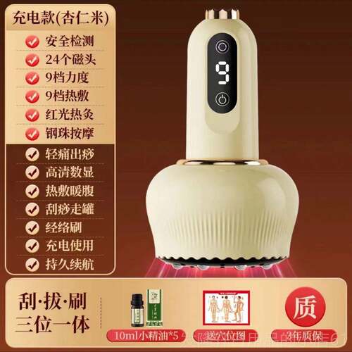 高档痧敏煌动刮仪拔罐All新款电经络疏通按摩仪手热敷理疗按持摩