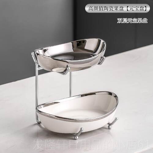 高档多轻奢高档层水果盘家用厅茶果盘摆放零食盘几糖果盘坚果盘客