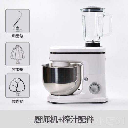 高档家用功动能小型烘焙厨师机全自商拌用和面机揉面搅打发奶油多
