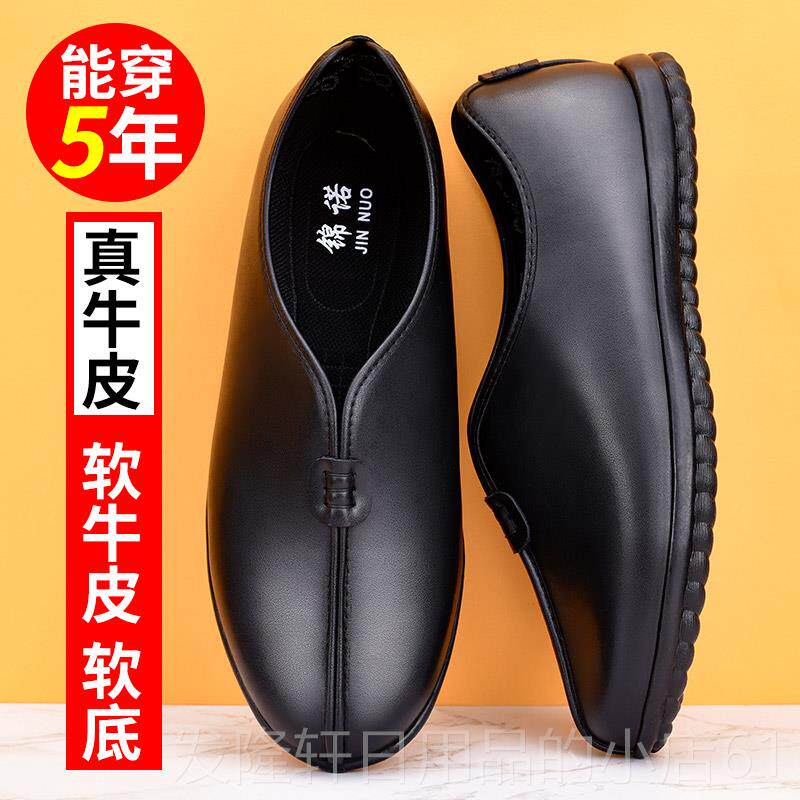 高档老北京布鞋男士爸爸休闲 皮休闲皮鞋