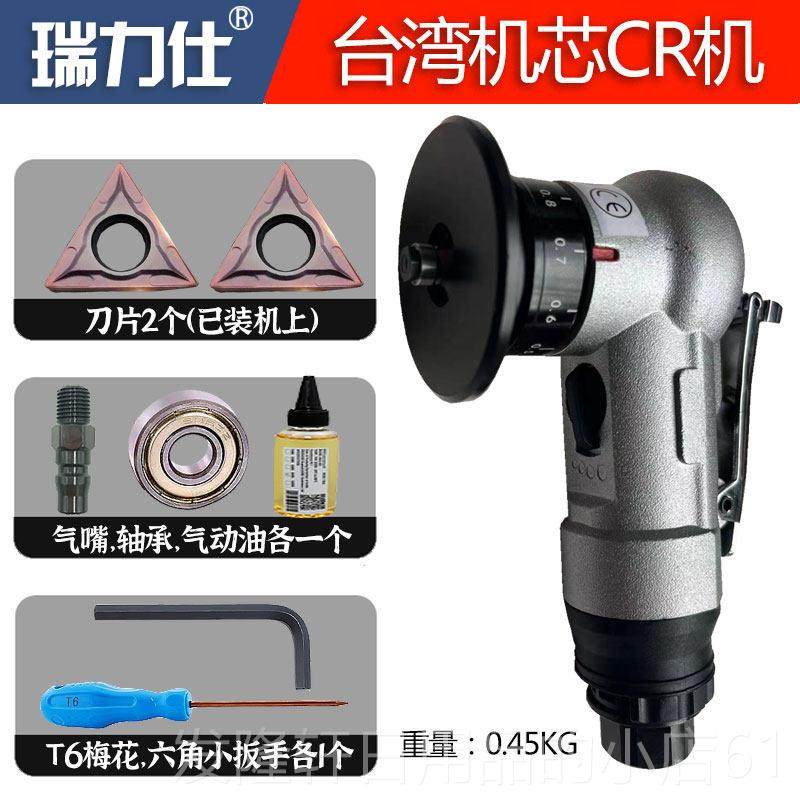 高档动倒角式机台湾手持倒气角器圆弧毛刺修边机器倒角神风动工具,五金/工具,倒角机,淘宝优惠券,粉丝福利购,淘宝优惠卷