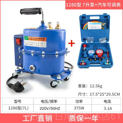 高档汽车调抽真空泵 抽打两用空泵冷媒加注轮胎打空 冰气箱维真修