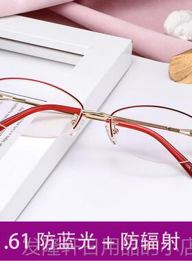 高档5配框近眼镜女100视/200/300/400/00/度防蓝光半防辐射有度数
