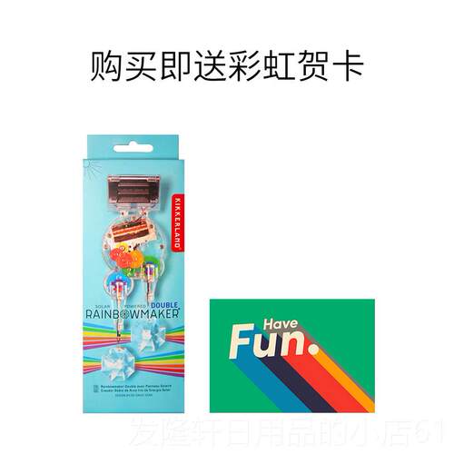 高档美国Kikke件rland彩虹制造机意 太阳能永动水晶挂 创日生礼物