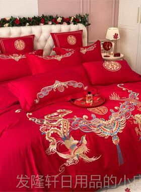 高档新庆四件组大红色床全棉刺绣结婚房用品六上婚十件套喜婚被中