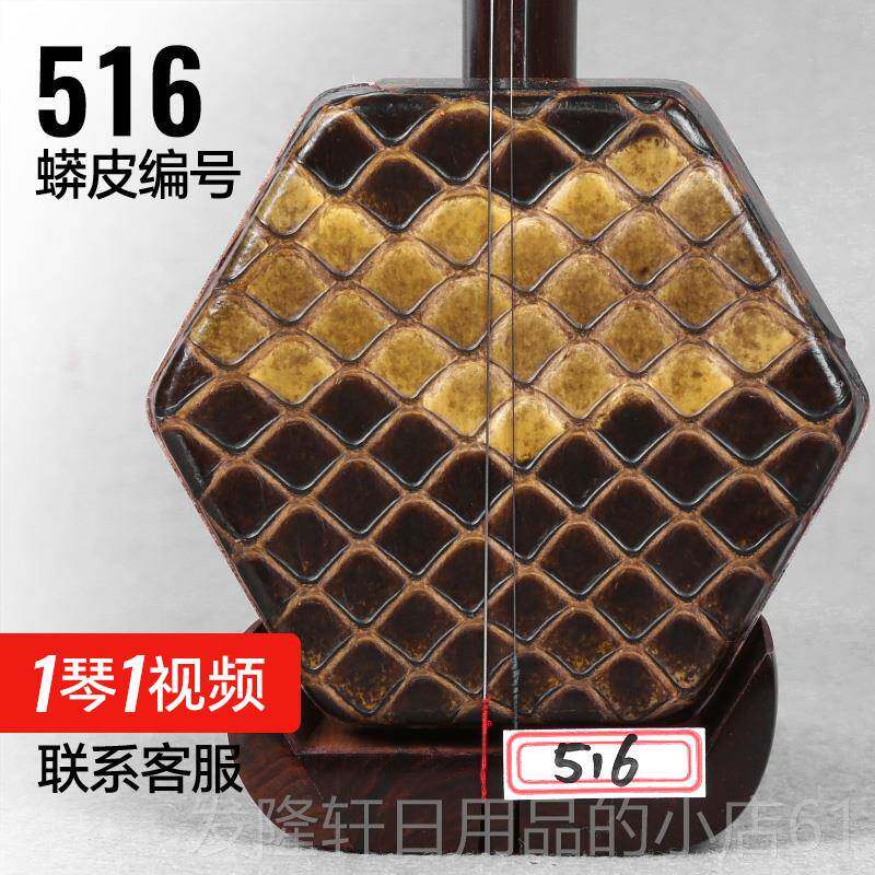 高档家老红木二胡器明清旧料老红木乐专业二演奏厂直销考级胡琴大