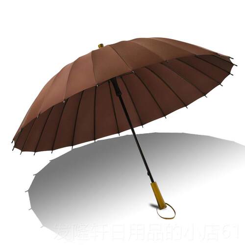 高档骨木柄24雨伞柄男士大号暴雨专用直柄色长大雨伞定黑制logo刻