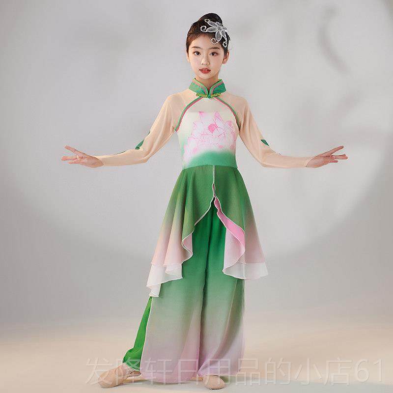 高档儿童古典舞飘逸演出服秧歌扇子伞舞舞表演女童服荷花中国舞舞,童装/婴儿装/亲子装,儿童演出服,淘宝优惠券,粉丝福利购,淘宝优惠卷