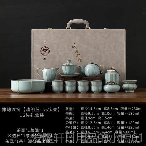 高档景德高端天青镇汝窑办功瓷夫茶具套装家用陶泡茶壶茶杯子公室