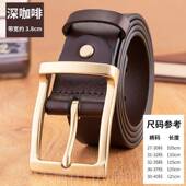 高档皮男真皮牛皮整张头层纯牛皮腰黄带针全扣加长胖大带码 150cm