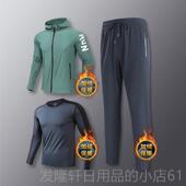 衣宽松套2练025新款 高档跑步运动套装 男春秋健身速干季 骑外行晨跑