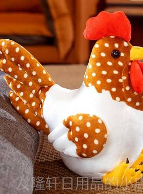 高档可大公鸡公仔绒娃玩具抱爱枕小鸡布娃玩偶摆件毛儿童生日礼物