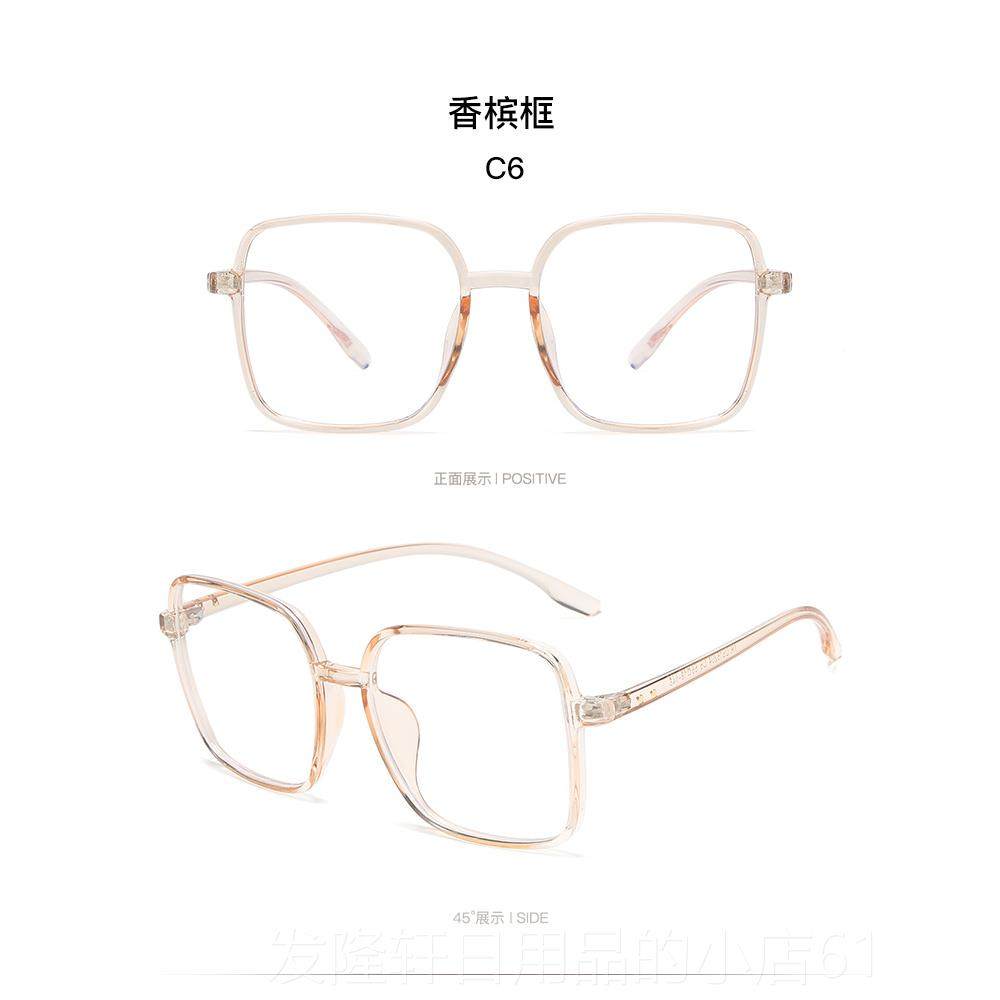 高档025明星费启鸣同款2黑框方胖圆脸素显瘦颜防射蓝光近辐视眼镜