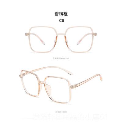 高档025明星费启鸣同款2黑框方胖圆脸素显瘦颜防射蓝光近辐视眼镜